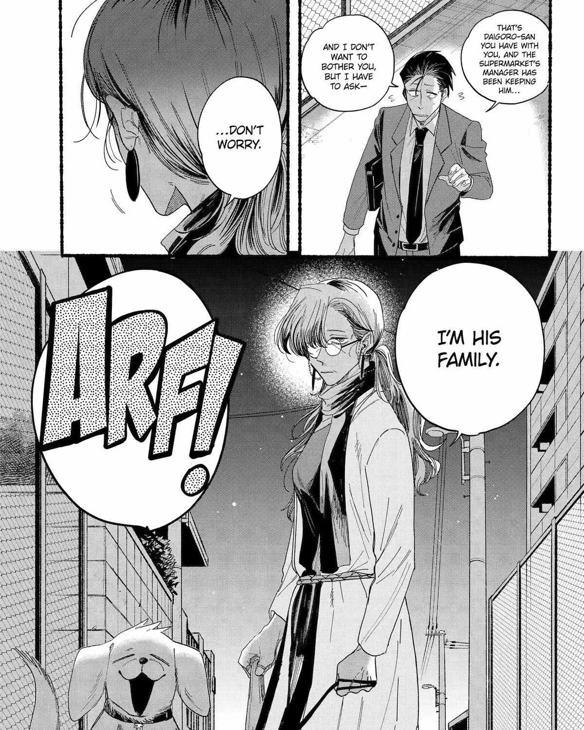 A Story About Smoking at the Back of the Supermarket Chapter 30 page 16 - 