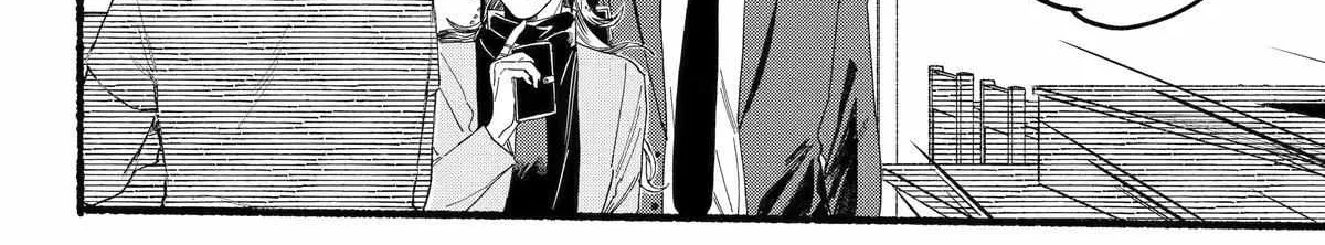 A Story About Smoking at the Back of the Supermarket Chapter 30 page 43 - 