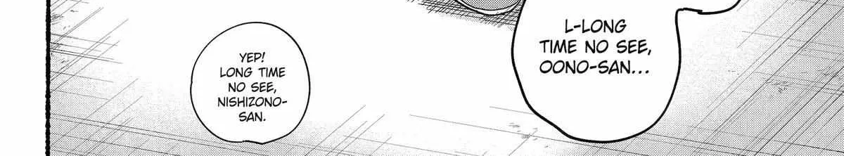 A Story About Smoking at the Back of the Supermarket Chapter 30 page 51 - 