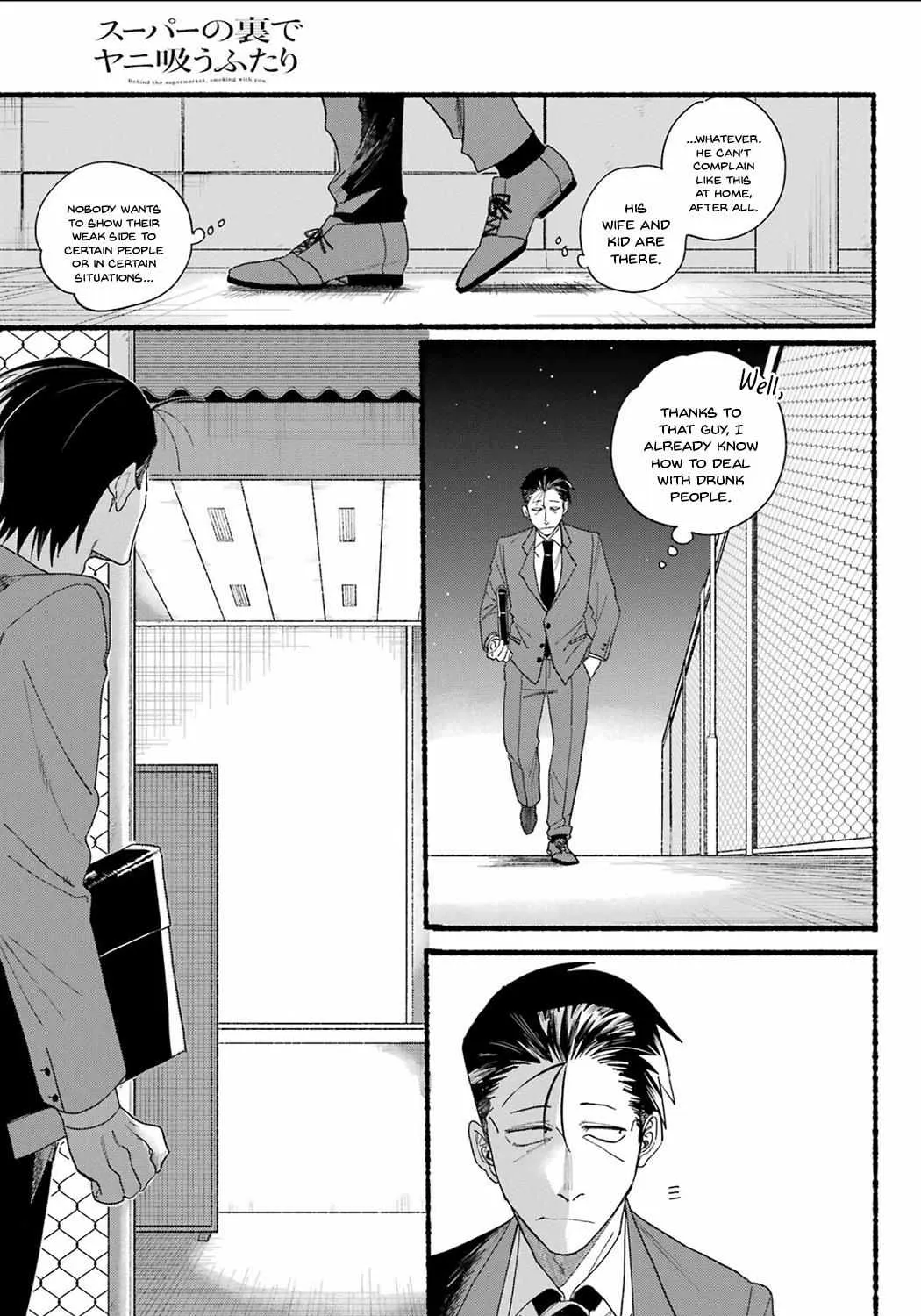 A Story About Smoking at the Back of the Supermarket Chapter 31 page 14 - 