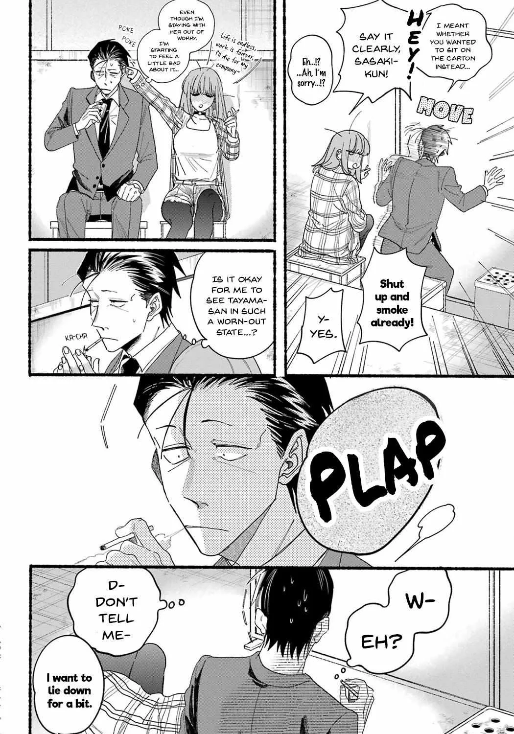 A Story About Smoking at the Back of the Supermarket Chapter 31 page 24 - 