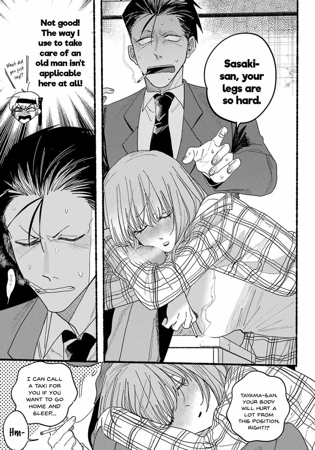A Story About Smoking at the Back of the Supermarket Chapter 31 page 26 - 