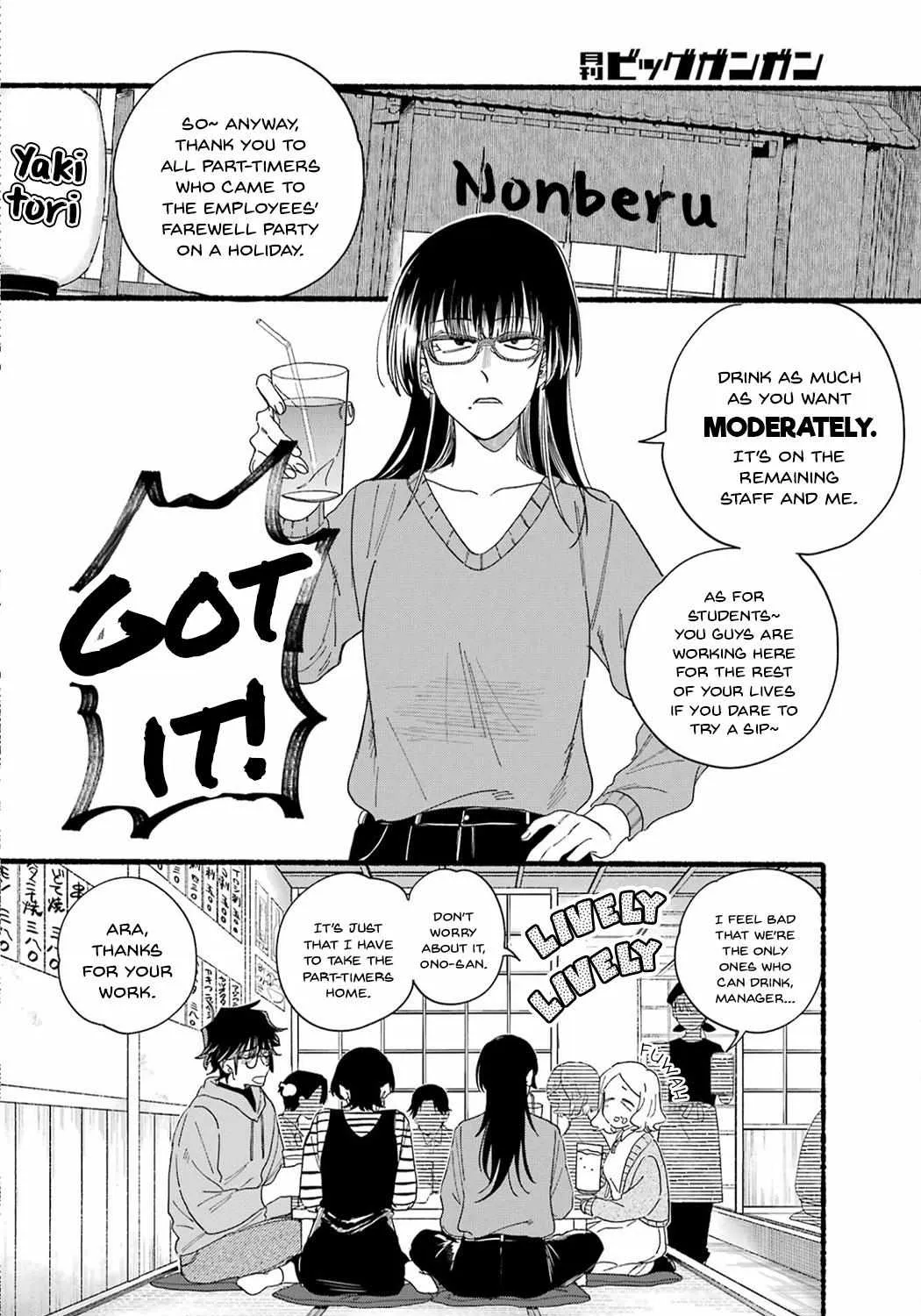 A Story About Smoking at the Back of the Supermarket Chapter 31 page 4 - 
