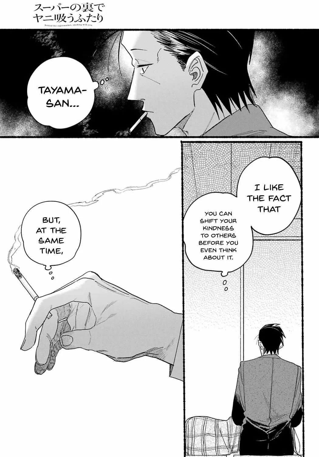 A Story About Smoking at the Back of the Supermarket Chapter 31 page 34 - 