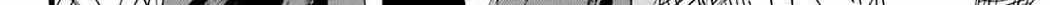 A Story About Smoking at the Back of the Supermarket Chapter 31 page 41 - 