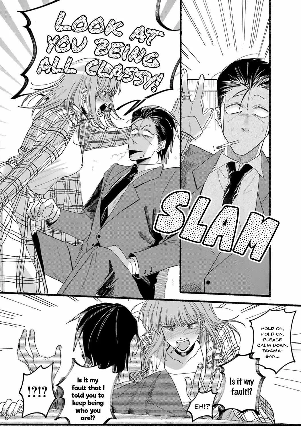 A Story About Smoking at the Back of the Supermarket Chapter 31 page 48 - 