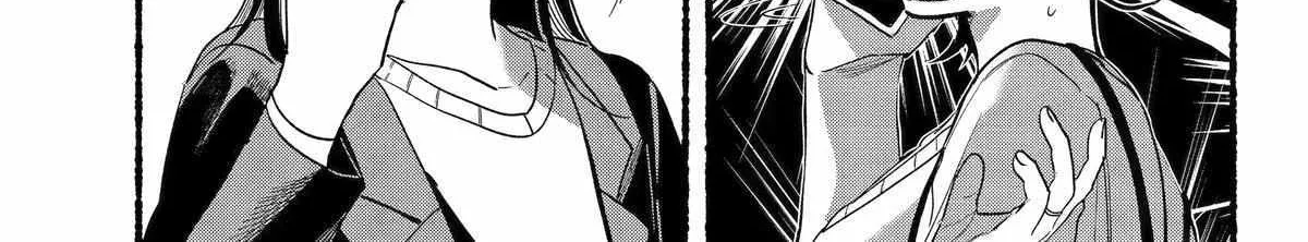 A Story About Smoking at the Back of the Supermarket Chapter 32 page 16 - 