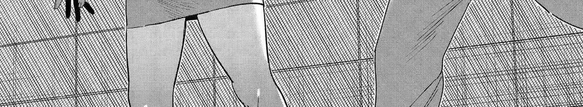 A Story About Smoking at the Back of the Supermarket Chapter 32 page 34 - 