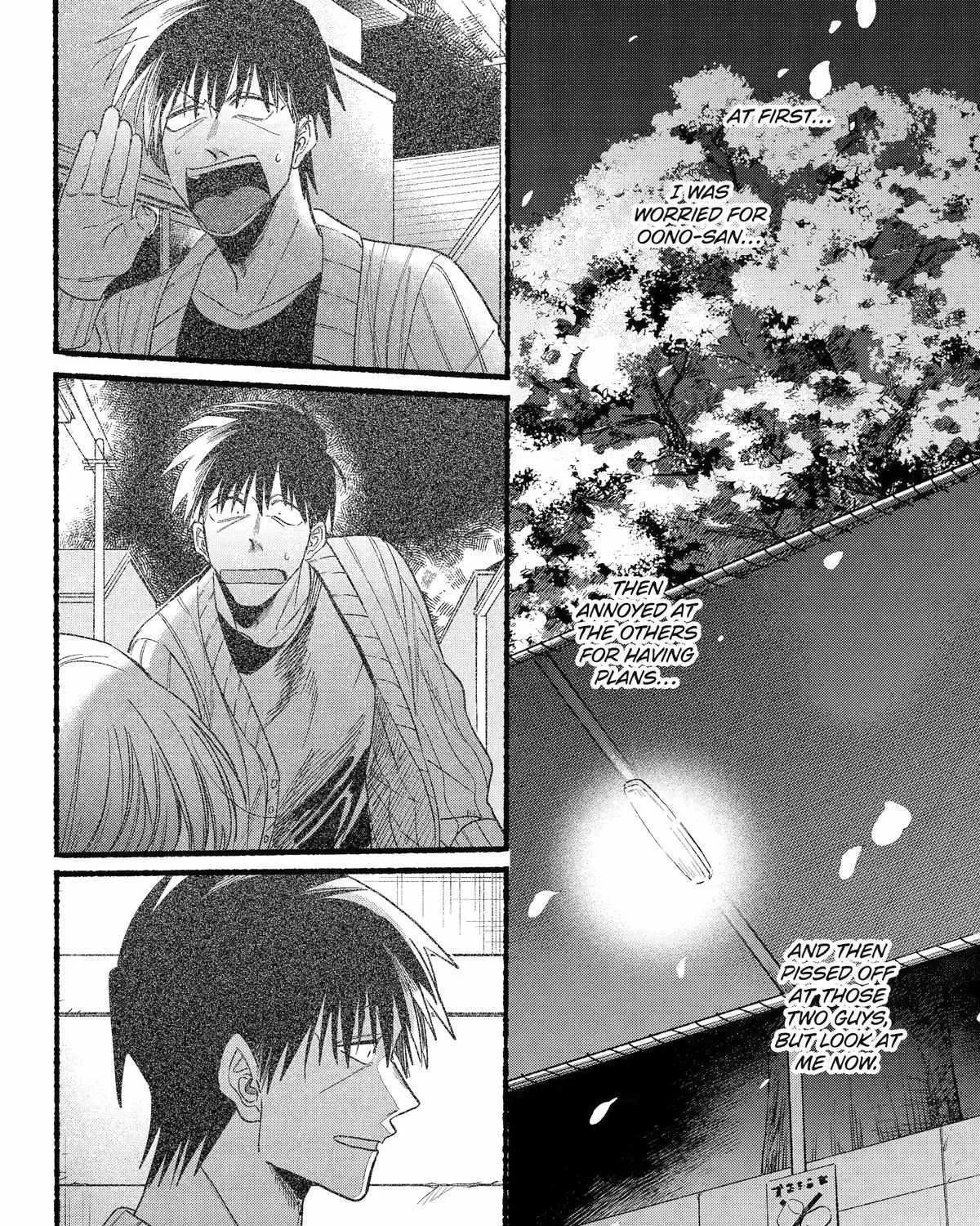 A Story About Smoking at the Back of the Supermarket Chapter 32 page 53 - 