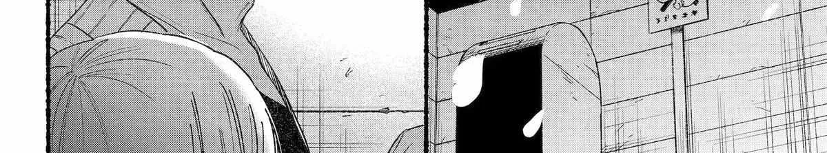 A Story About Smoking at the Back of the Supermarket Chapter 32 page 54 - 