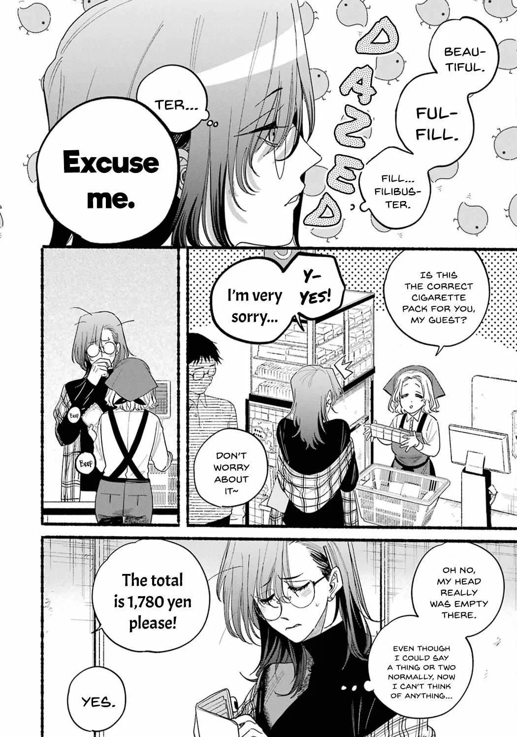 A Story About Smoking at the Back of the Supermarket Chapter 33.5 page 12 - 