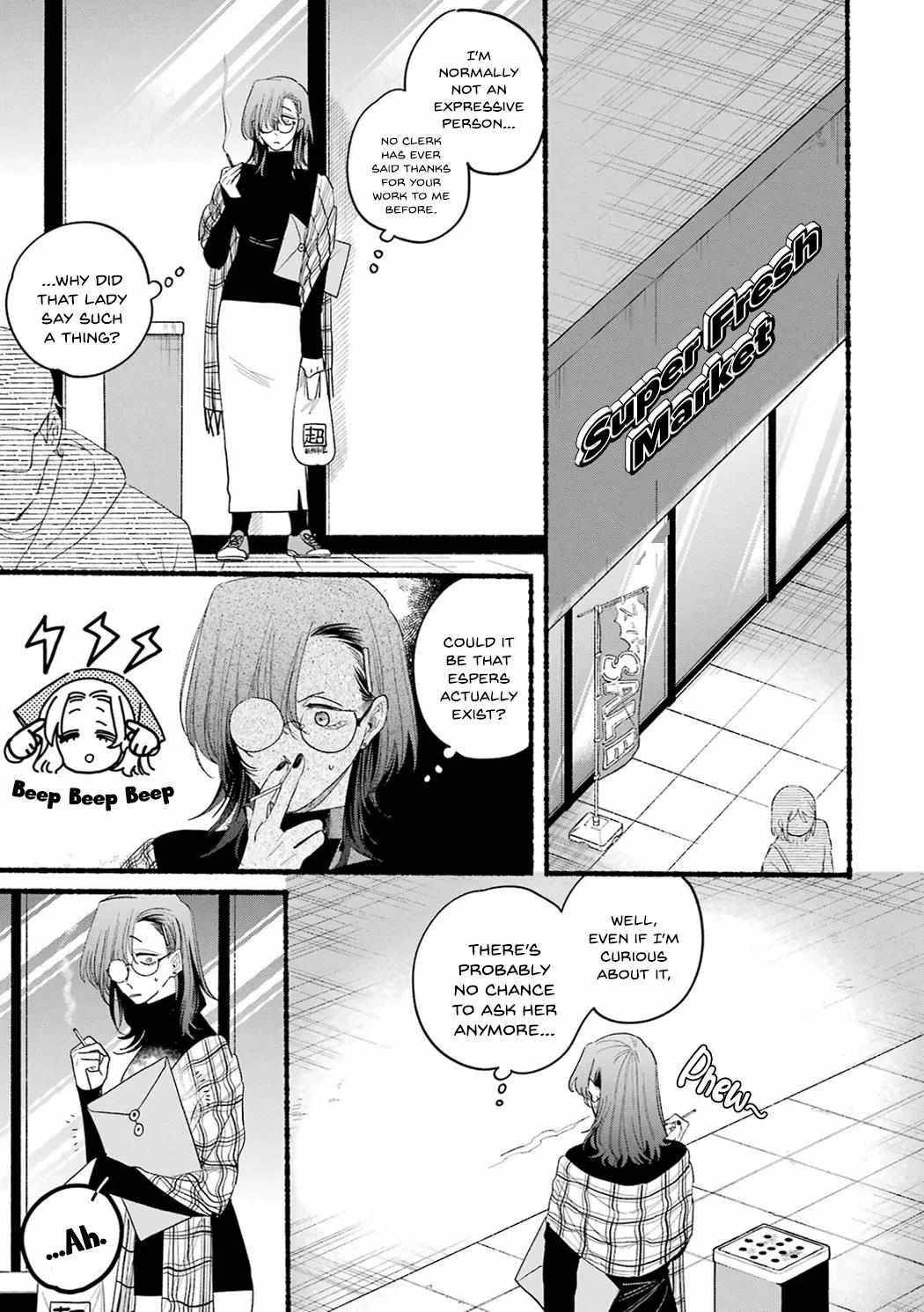 A Story About Smoking at the Back of the Supermarket Chapter 33.5 page 15 - 