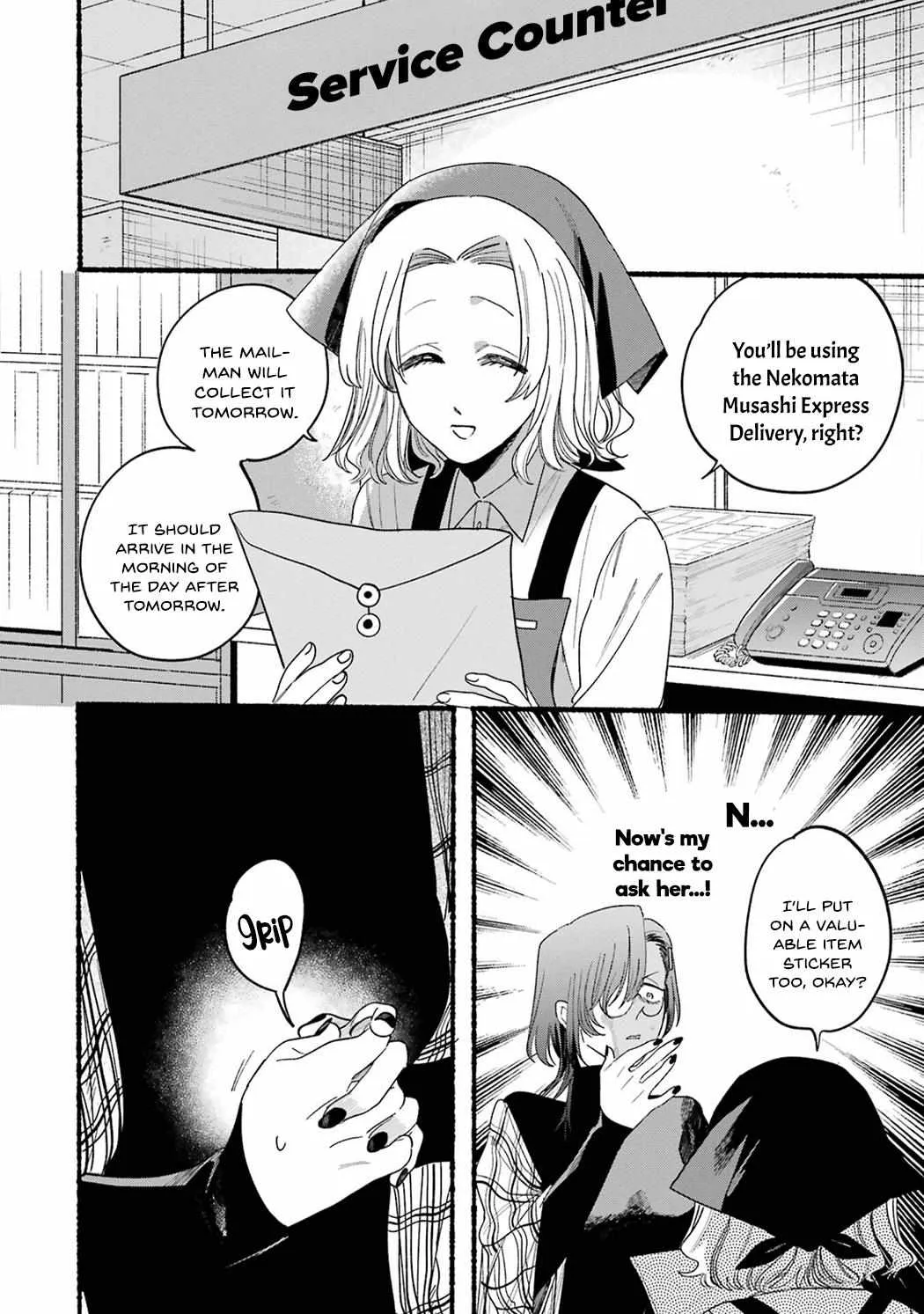 A Story About Smoking at the Back of the Supermarket Chapter 33.5 page 16 - 