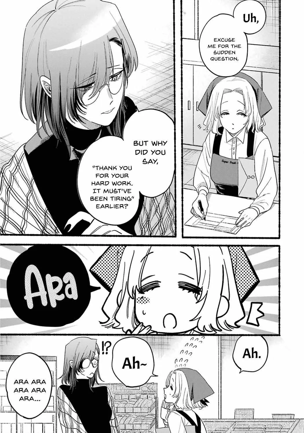 A Story About Smoking at the Back of the Supermarket Chapter 33.5 page 17 - 