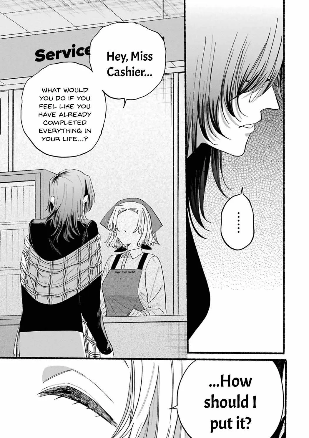 A Story About Smoking at the Back of the Supermarket Chapter 33.5 page 21 - 
