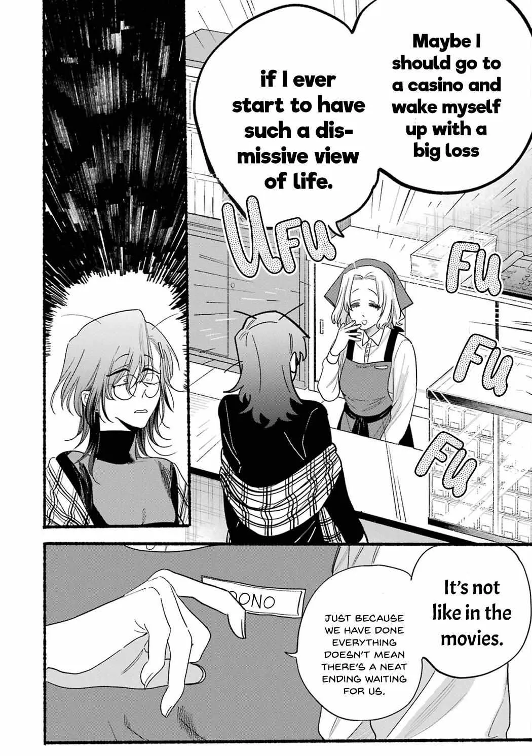A Story About Smoking at the Back of the Supermarket Chapter 33.5 page 22 - 