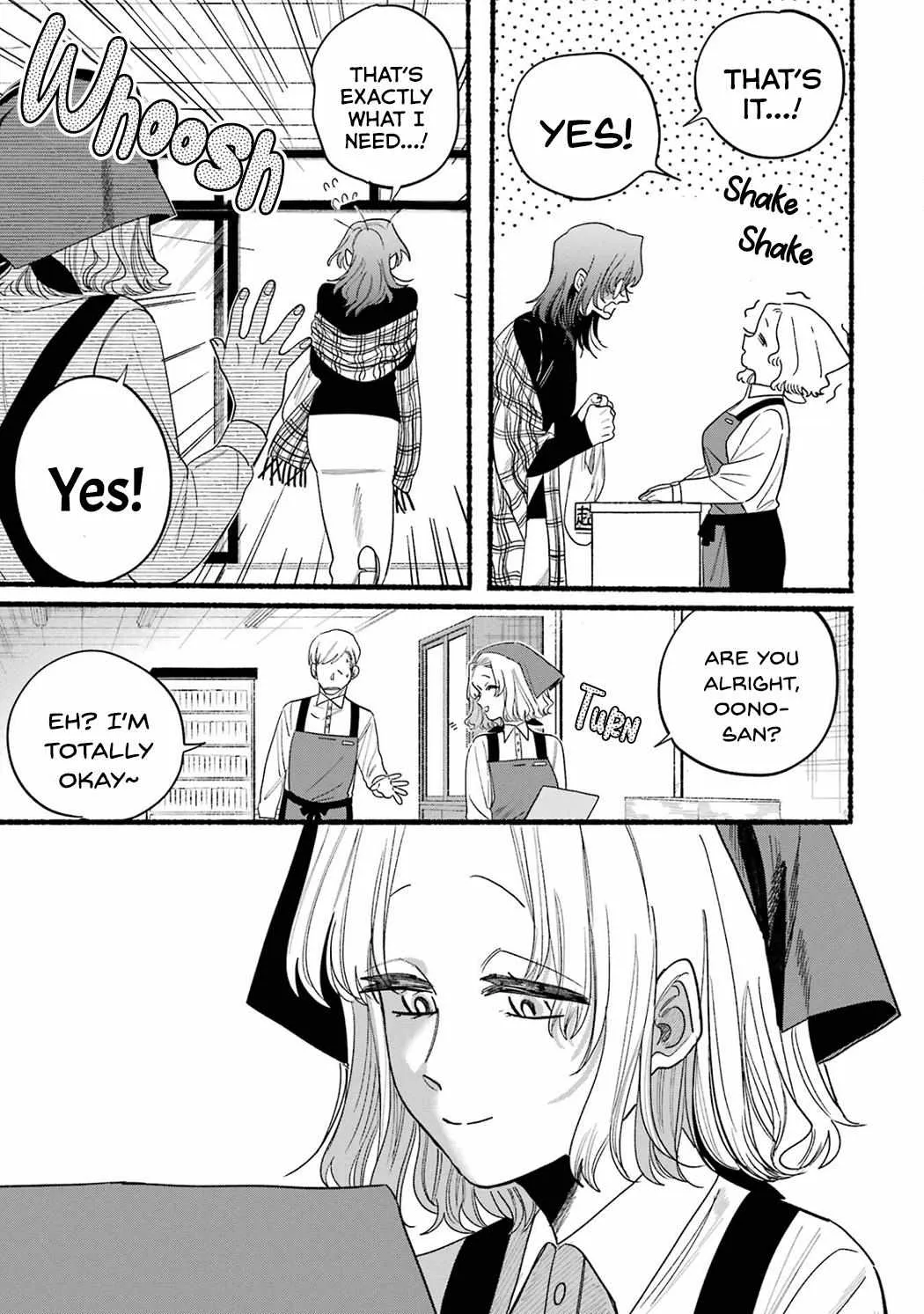 A Story About Smoking at the Back of the Supermarket Chapter 33.5 page 25 - 