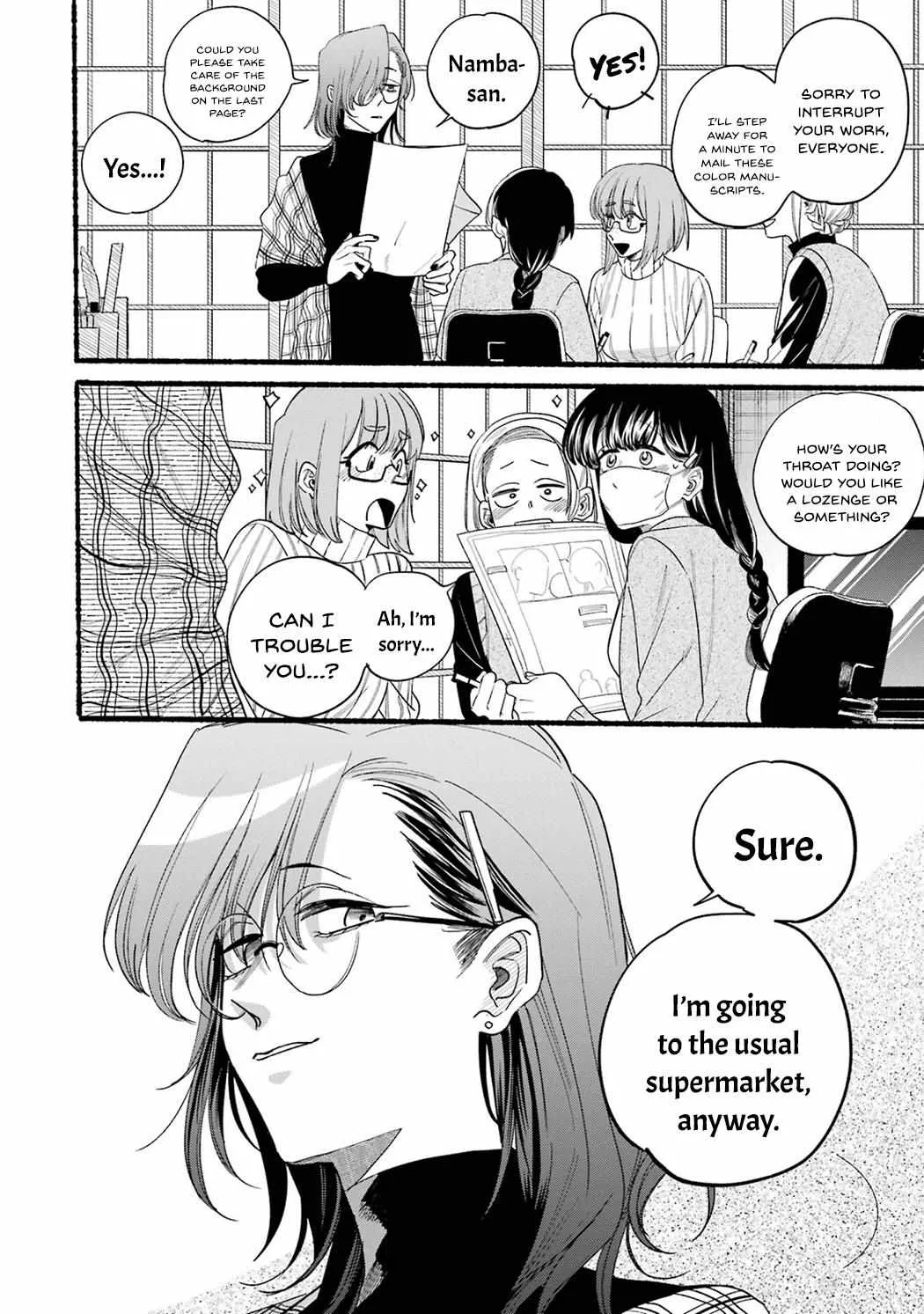 A Story About Smoking at the Back of the Supermarket Chapter 33.5 page 6 - 