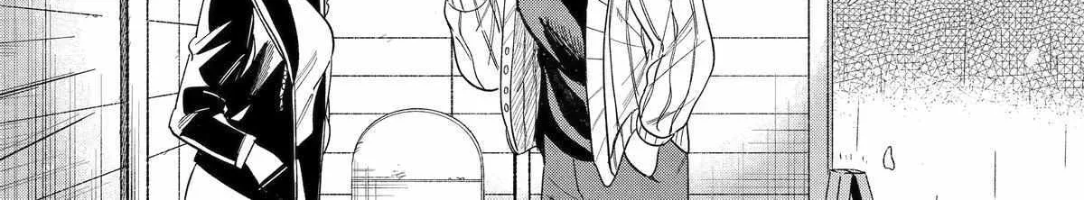 A Story About Smoking at the Back of the Supermarket Chapter 33 page 13 - 