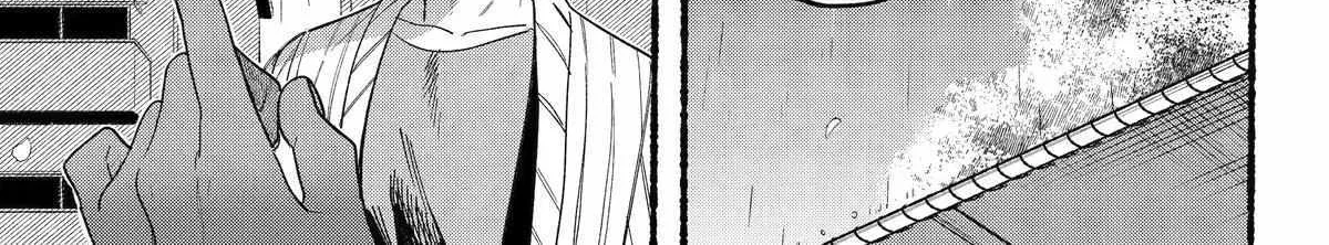 A Story About Smoking at the Back of the Supermarket Chapter 33 page 17 - 