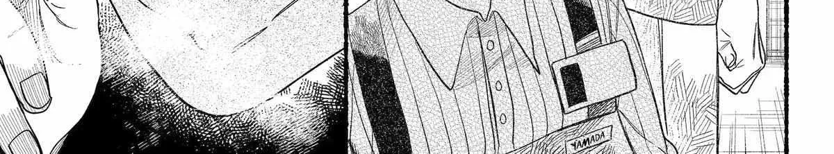 A Story About Smoking at the Back of the Supermarket Chapter 33 page 37 - 