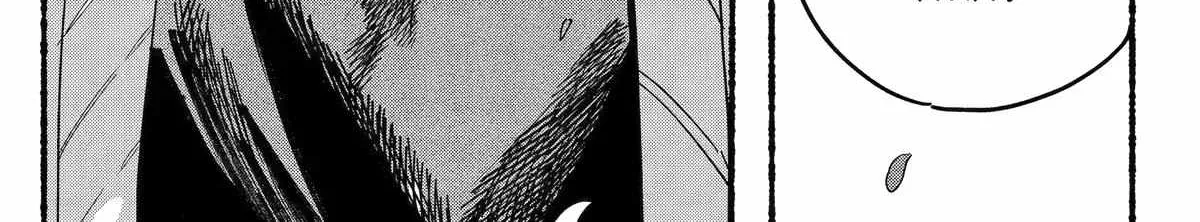 A Story About Smoking at the Back of the Supermarket Chapter 33 page 41 - 
