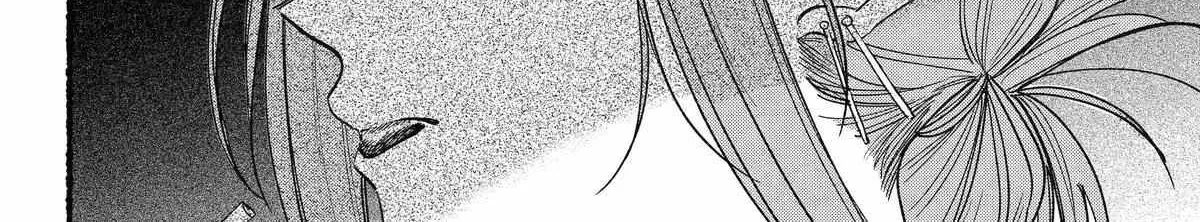 A Story About Smoking at the Back of the Supermarket Chapter 33 page 43 - 