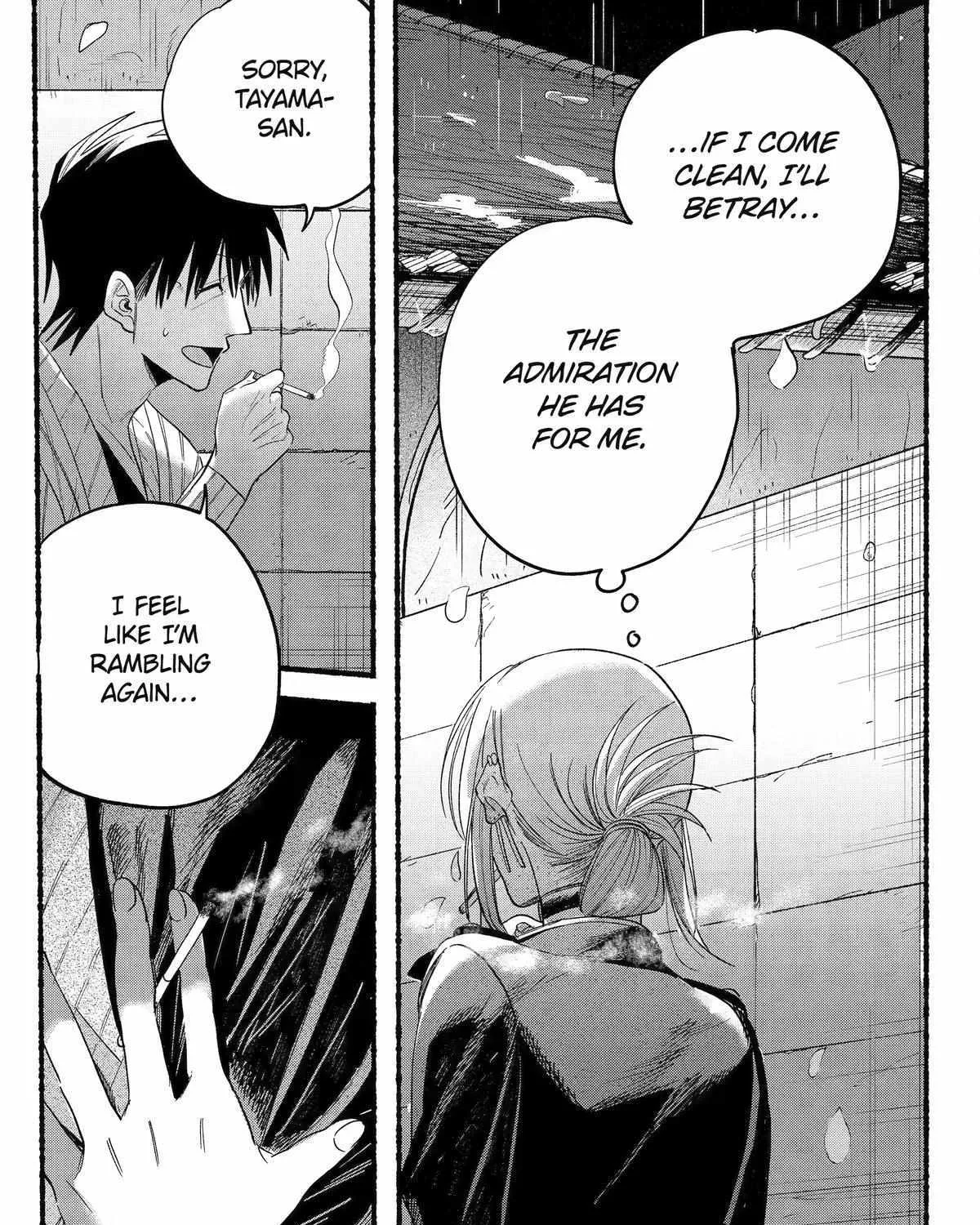 A Story About Smoking at the Back of the Supermarket Chapter 33 page 44 - 