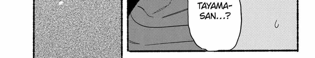 A Story About Smoking at the Back of the Supermarket Chapter 33 page 49 - 