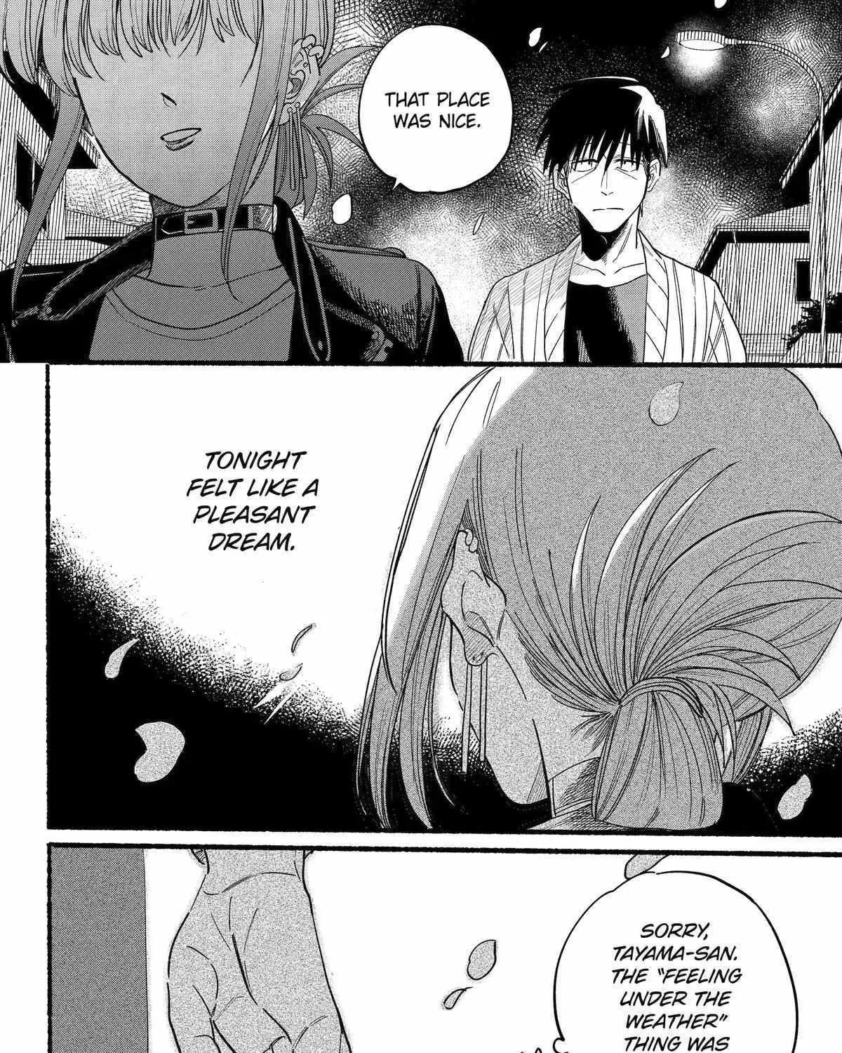 A Story About Smoking at the Back of the Supermarket Chapter 33 page 58 - 