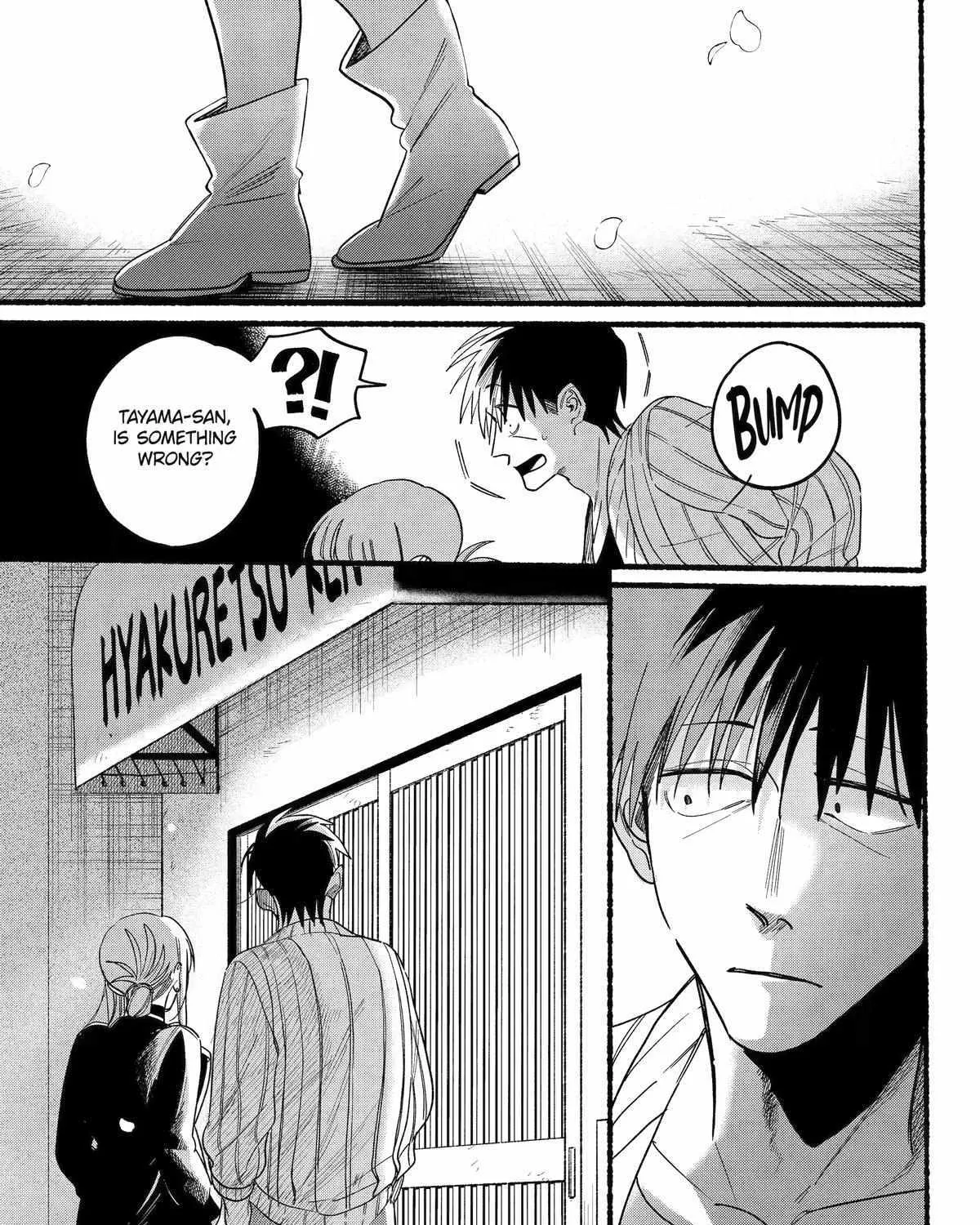 A Story About Smoking at the Back of the Supermarket Chapter 33 page 64 - 