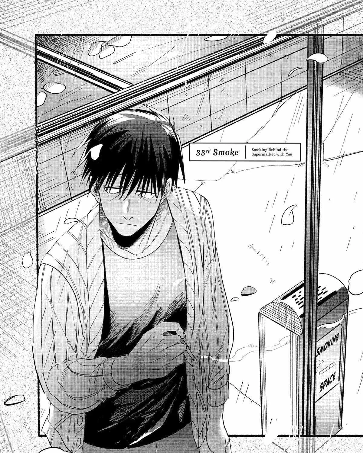 A Story About Smoking at the Back of the Supermarket Chapter 33 page 8 - 
