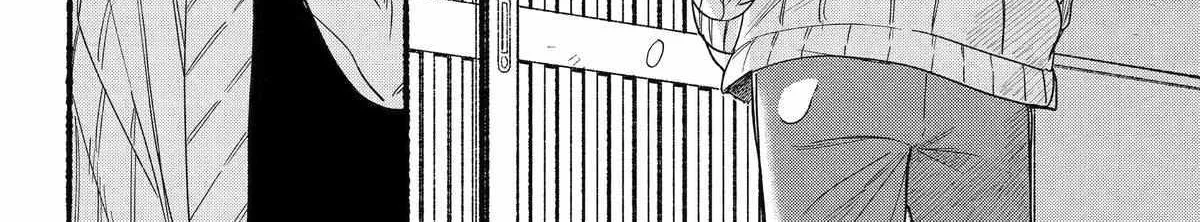 A Story About Smoking at the Back of the Supermarket Chapter 33 page 71 - 