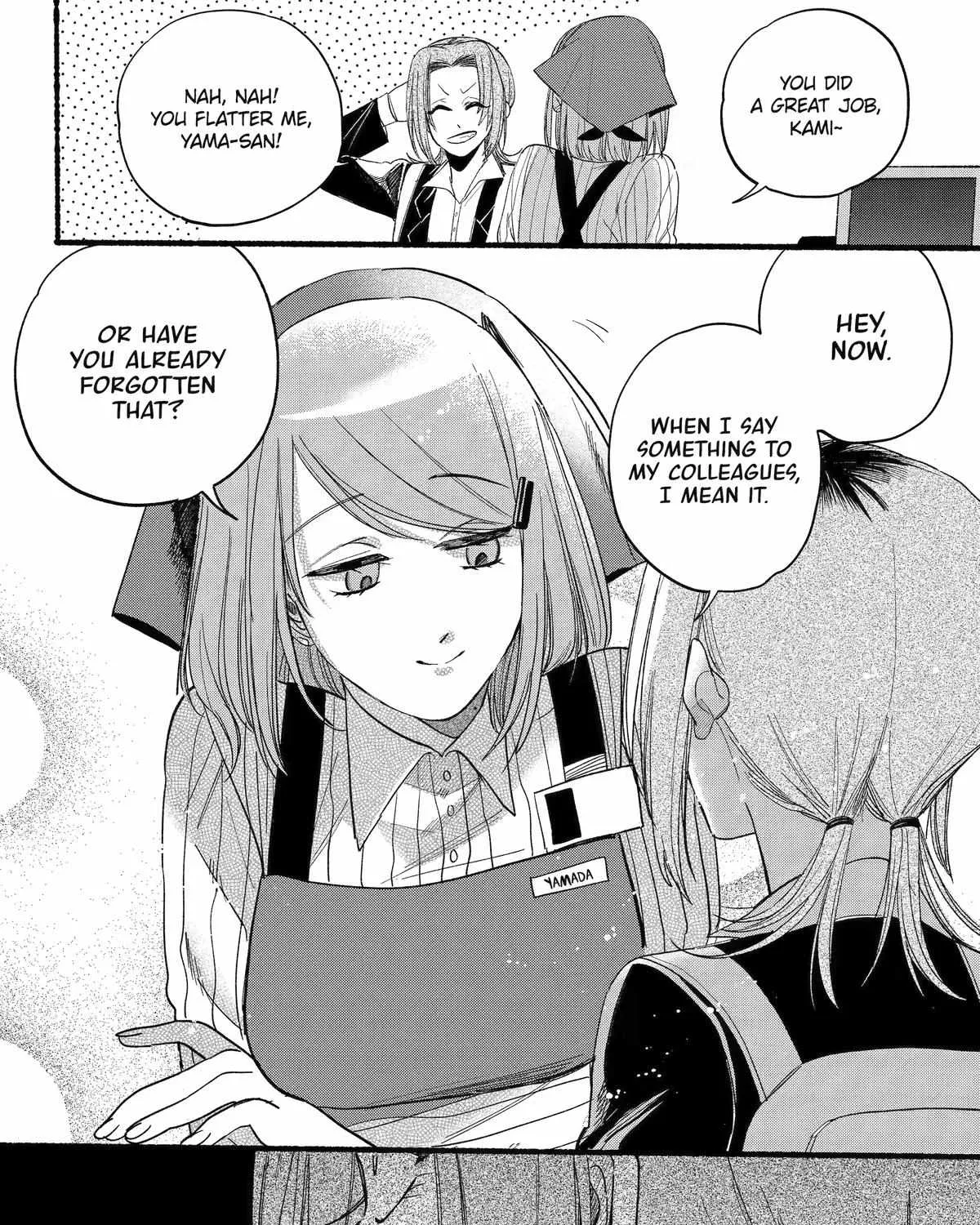 A Story About Smoking at the Back of the Supermarket Chapter 34 page 17 - 