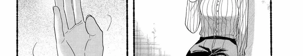 A Story About Smoking at the Back of the Supermarket Chapter 34 page 26 - 