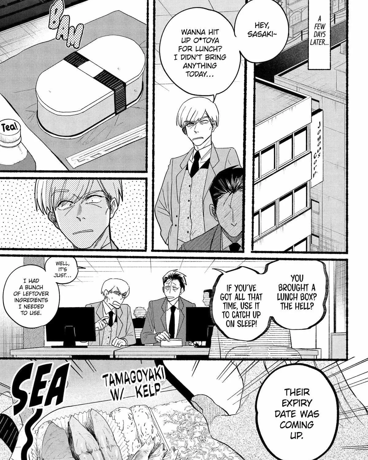 A Story About Smoking at the Back of the Supermarket Chapter 35 page 13 - 