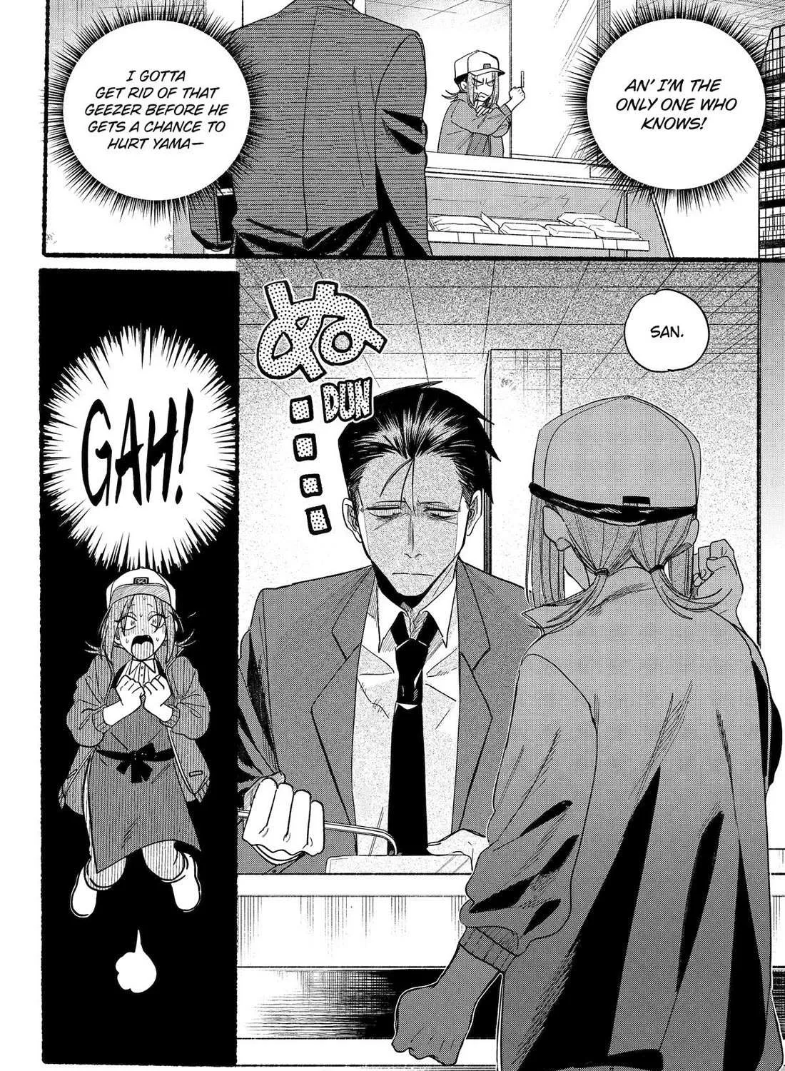 A Story About Smoking at the Back of the Supermarket Chapter 36 page 16 - 