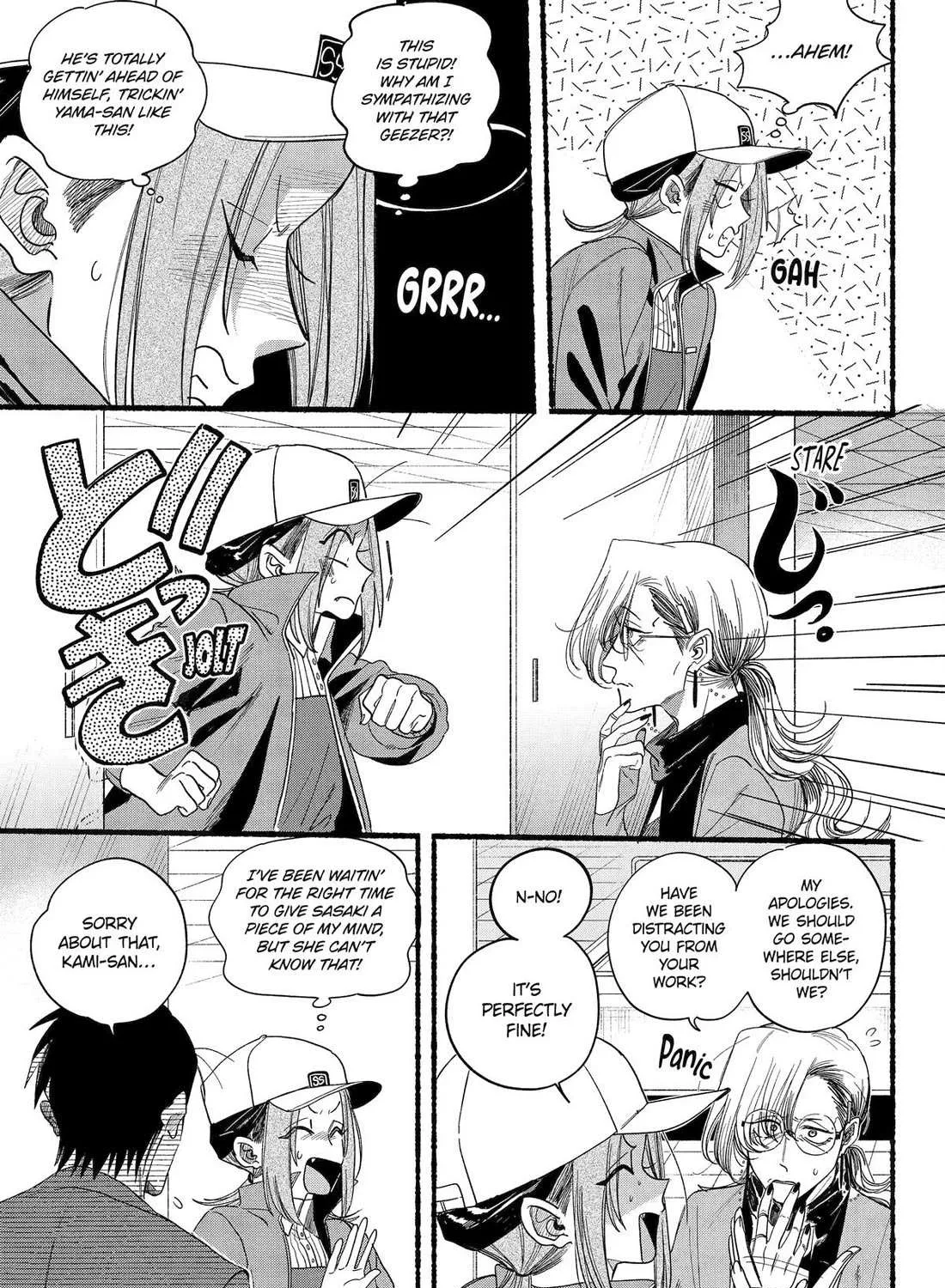 A Story About Smoking at the Back of the Supermarket Chapter 36 page 30 - 