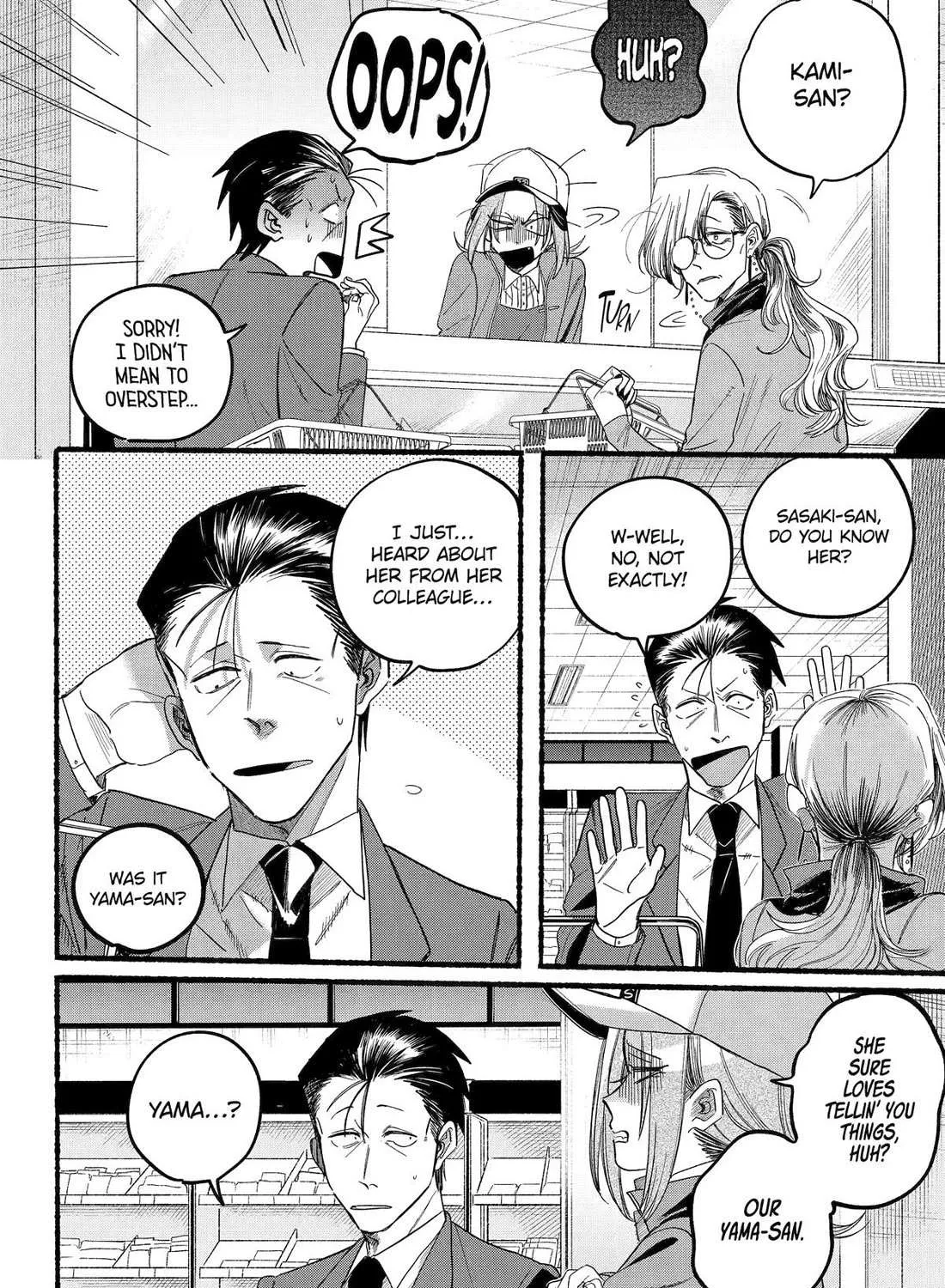 A Story About Smoking at the Back of the Supermarket Chapter 36 page 32 - 