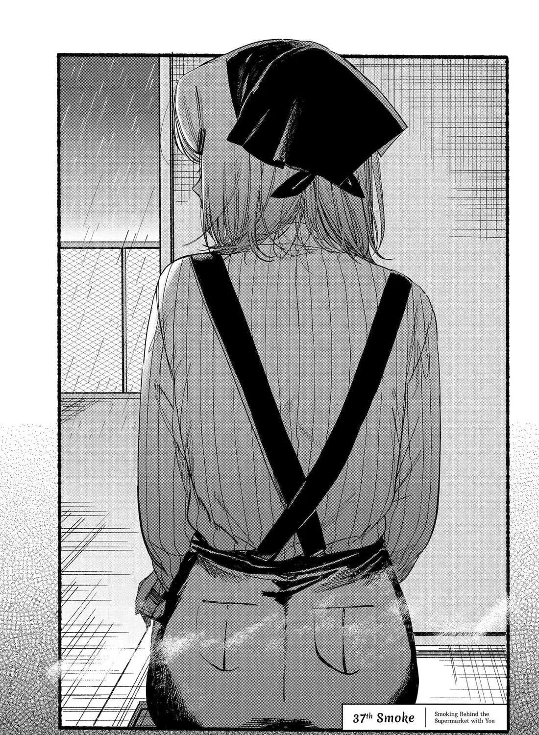 A Story About Smoking at the Back of the Supermarket Chapter 37 page 2 - 