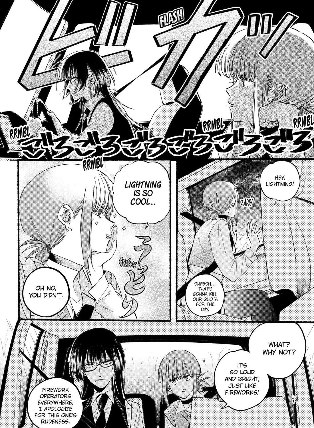 A Story About Smoking at the Back of the Supermarket Chapter 37 page 12 - 