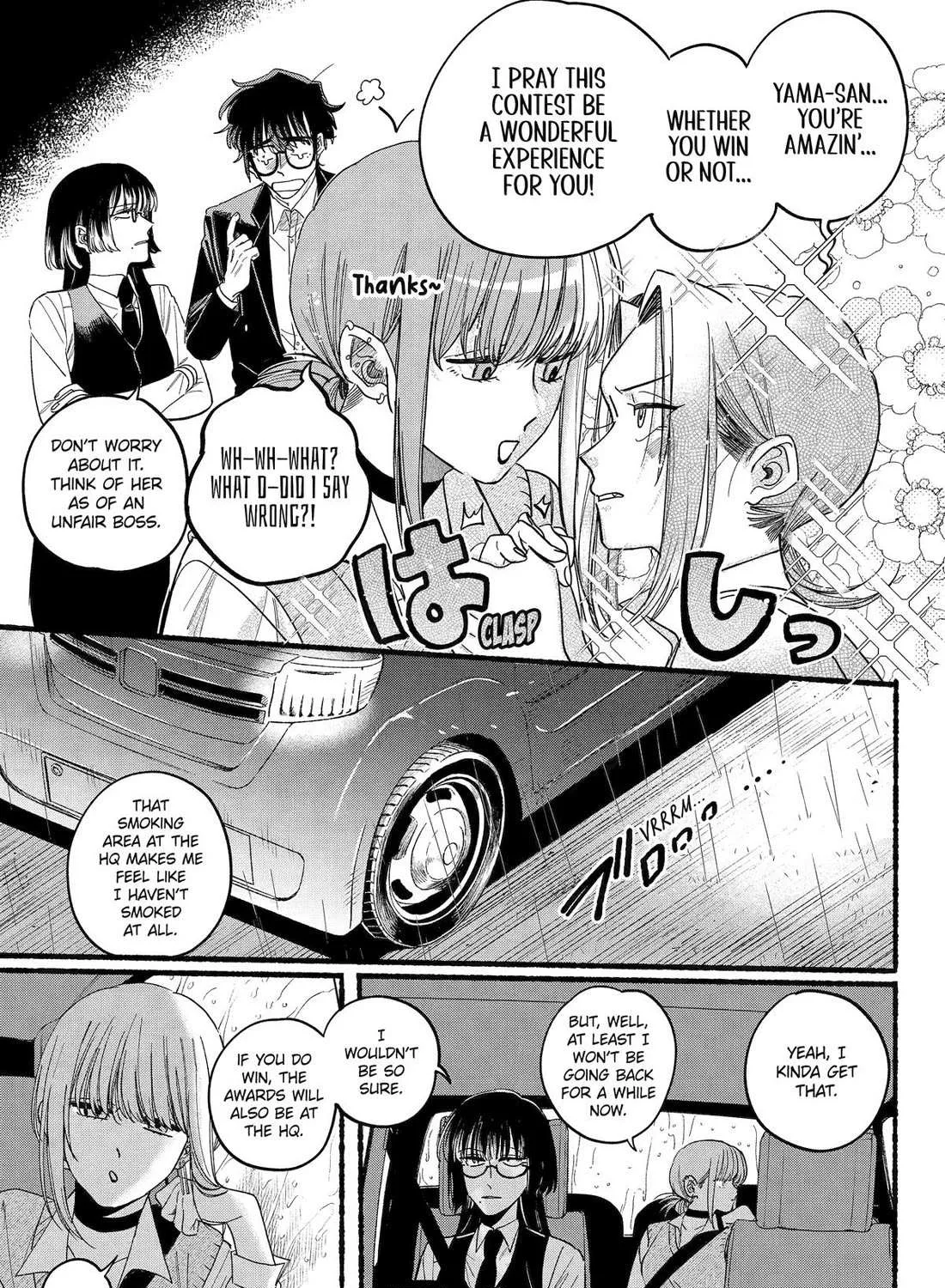 A Story About Smoking at the Back of the Supermarket Chapter 37 page 10 - 
