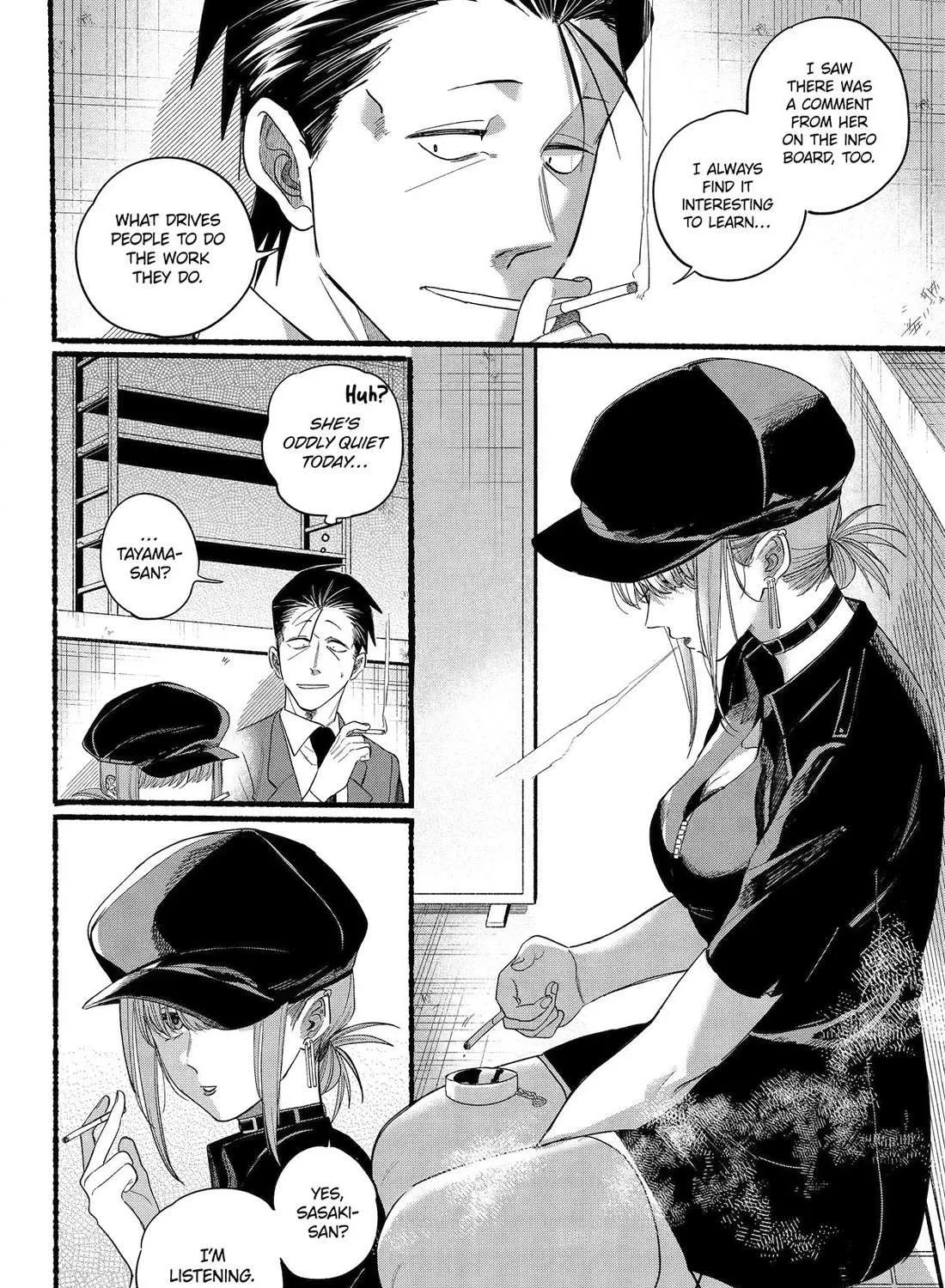 A Story About Smoking at the Back of the Supermarket Chapter 38 page 16 - 