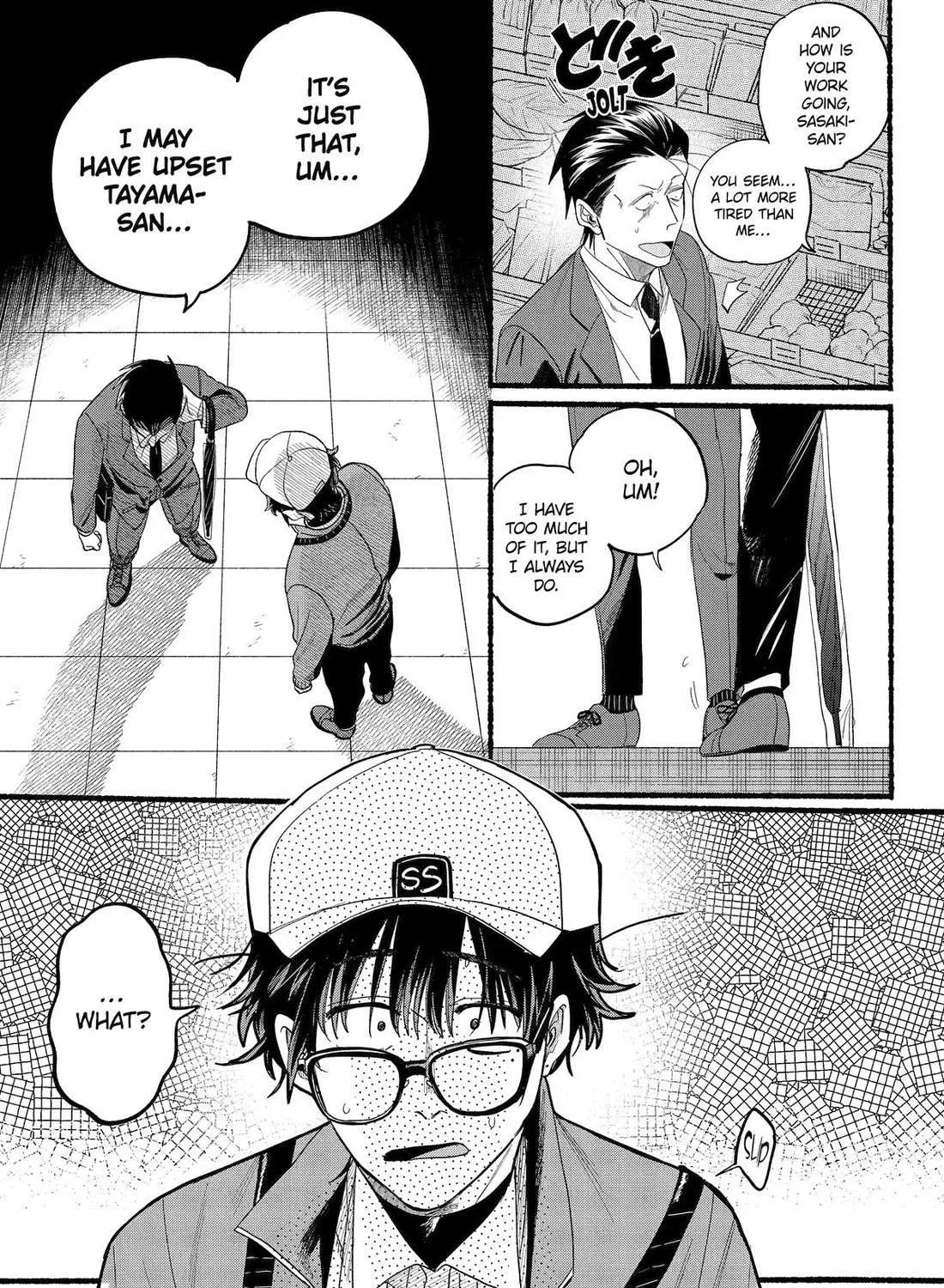 A Story About Smoking at the Back of the Supermarket Chapter 38 page 38 - 