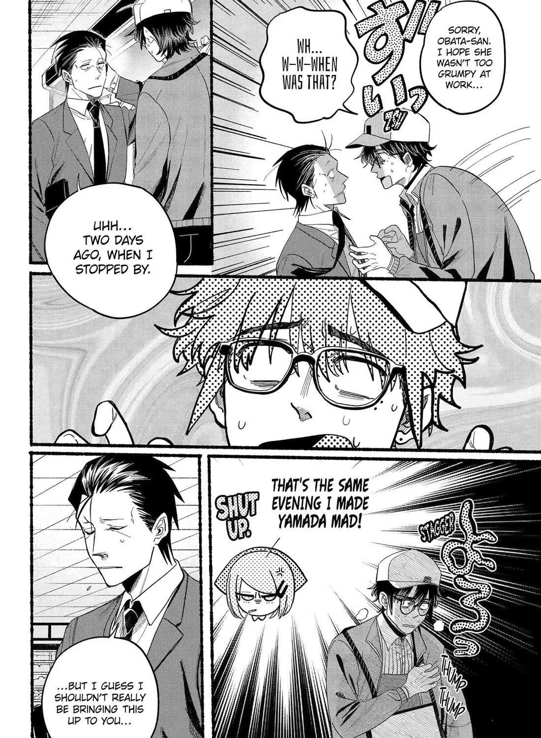 A Story About Smoking at the Back of the Supermarket Chapter 38 page 40 - 