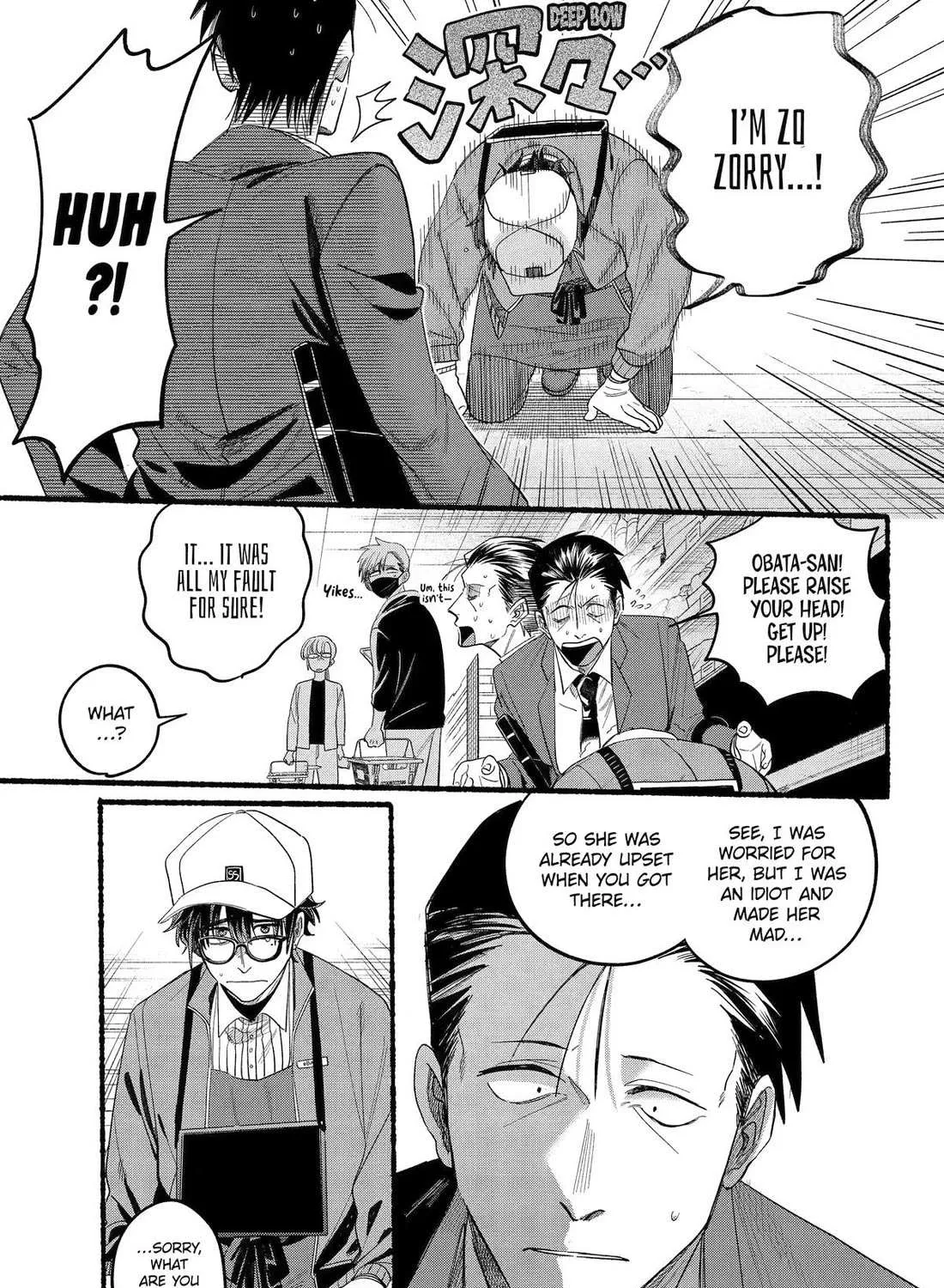 A Story About Smoking at the Back of the Supermarket Chapter 38 page 42 - 