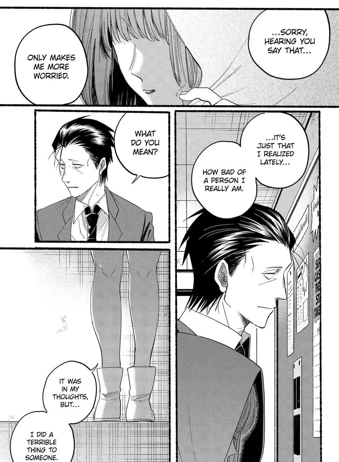 A Story About Smoking at the Back of the Supermarket Chapter 38 page 54 - 
