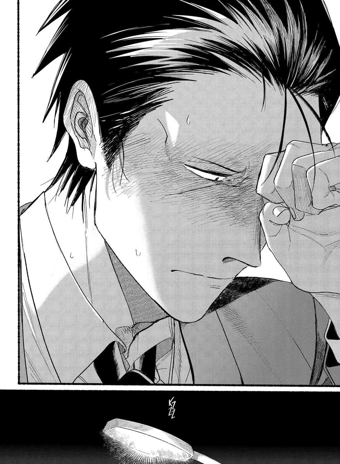 A Story About Smoking at the Back of the Supermarket Chapter 38 page 86 - 