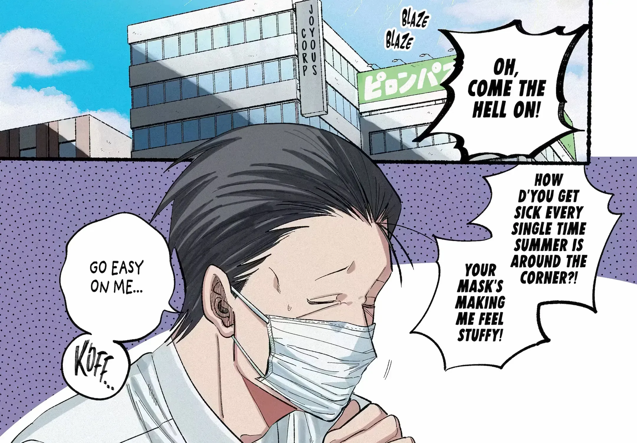 A Story About Smoking at the Back of the Supermarket Chapter 39 page 2 - 