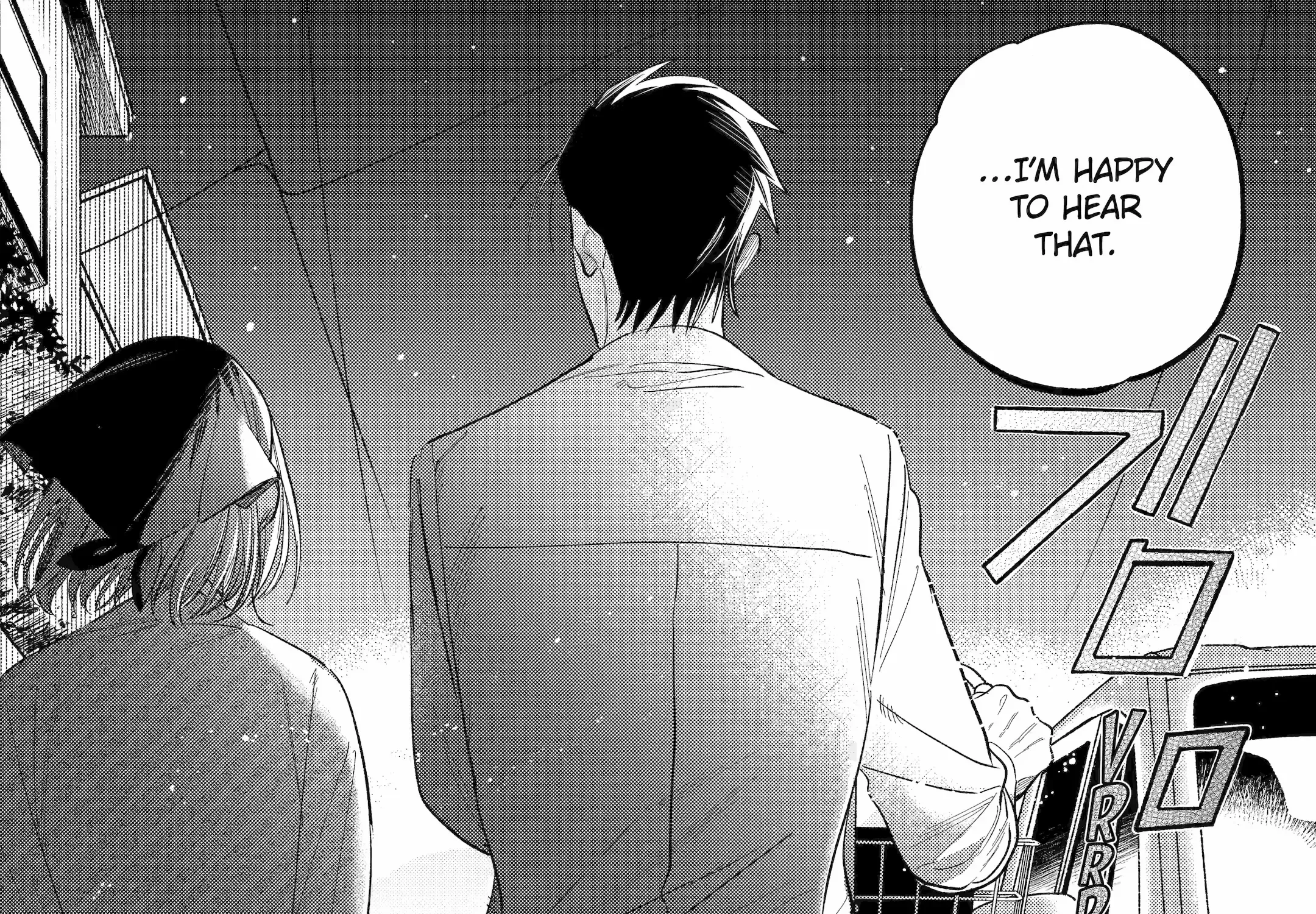A Story About Smoking at the Back of the Supermarket Chapter 39 page 43 - 